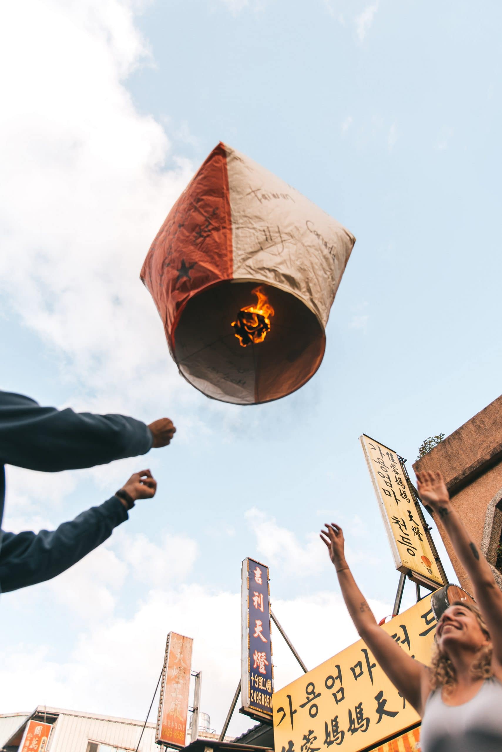 Things to know before visiting Taiwan, Lantern Festivals, Lantern in Taiwan