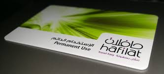 Hafilat Card, BUS ABU DHABI AIRPORT, Abu Dhabi airport to city center, Abu Dhabi airport to city, How To Get From Abu Dhabi Airport To City Center