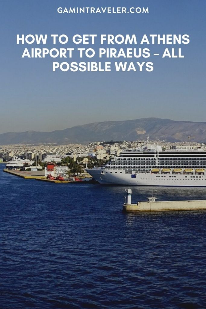 athens airport to piraeus, How To Get From Athens Airport To Piraeus