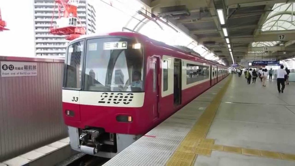 Keikyu Railway, haneda airport to city center, haneda airport to city, How To Get From Haneda Airport To City Center