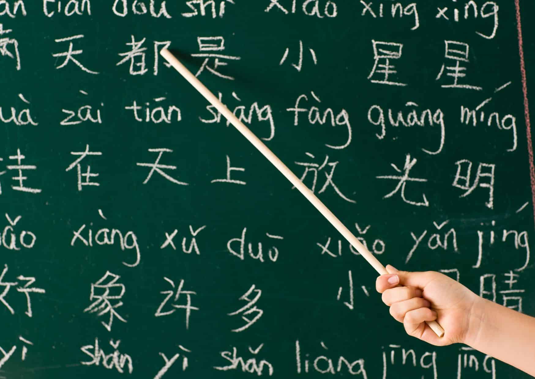 Tips for learning Chinese 2