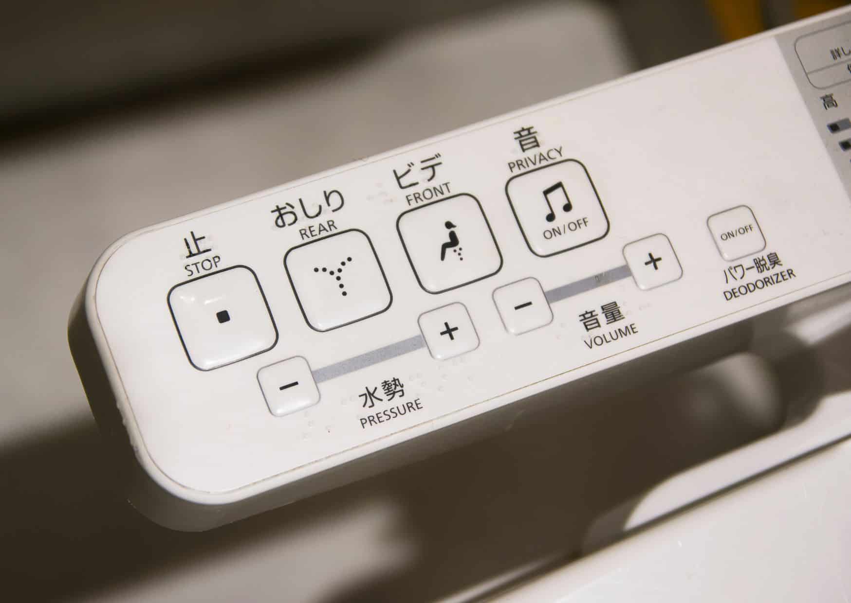 Japan 2 1